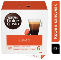 Nescafe Dolce Gusto Lungo