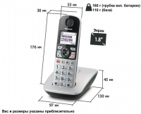 Panasonic KX-TGE510RUS