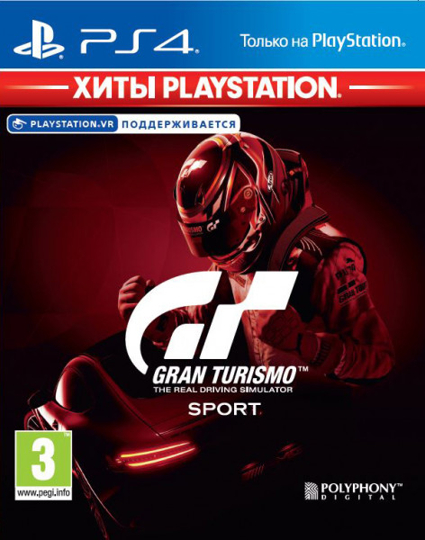 Sony PS4 GT Sport (PS719828655)