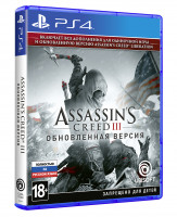 Sony PS4 Assassin's Creed III