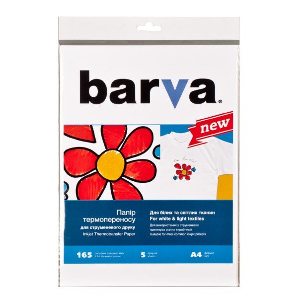 Barva IP-T200-T01